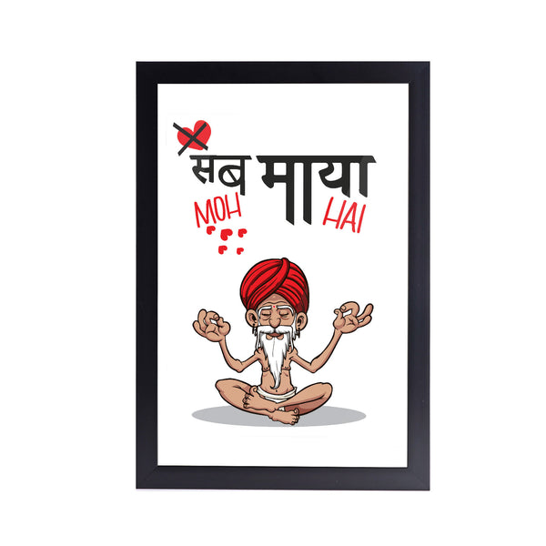 Sab Moh Maya Hai Acrylic Art Print with Frame